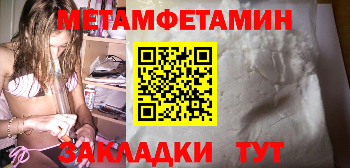 Амфетамин Premium  Вход с VPN  Амфетамин  Уварово 