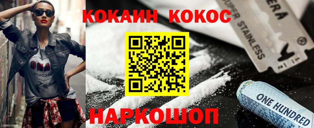 Cocaine Fish Scale  Вход с VPN  Кокаин Боливия  Уварово 