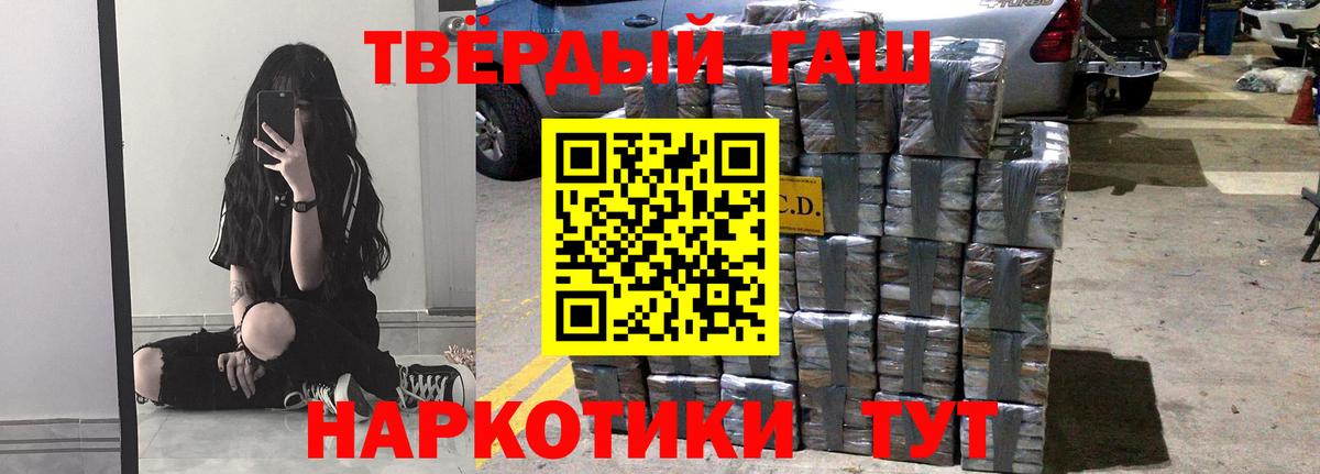ГАШИШ Ice-O-Lator Уварово