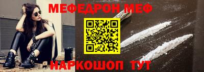 бошки Можайск