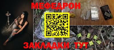 бошки Можайск