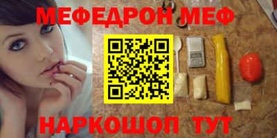 бошки Можайск
