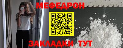 бошки Можайск
