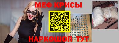 бошки Можайск