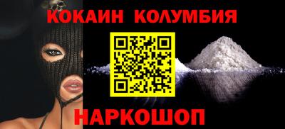 ПСИЛОЦИБИНОВЫЕ ГРИБЫ Нальчик