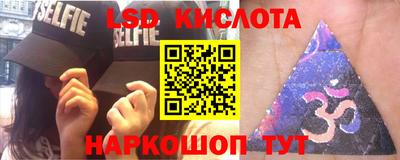 гидропоника Моздок