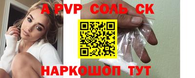 гидропоника Моздок