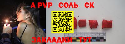 бошки Можайск