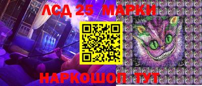 бошки Можайск