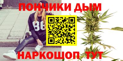 мефедрон мука Можга