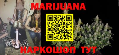 бошки Можайск