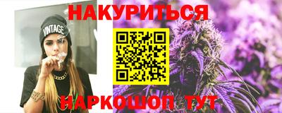 бошки Можайск