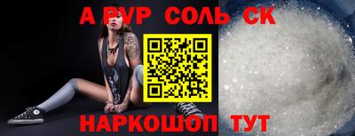 мефедрон мука Можга