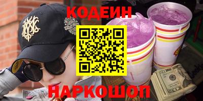 бошки Можайск