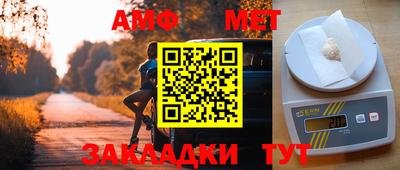 бошки Можайск