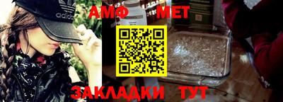 бошки Можайск