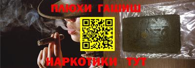 гидропоника Моздок