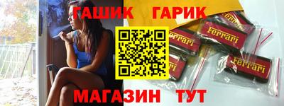 бошки Можайск