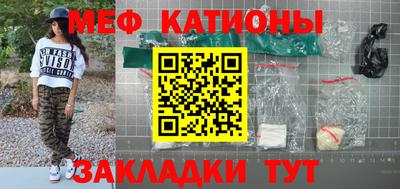 мефедрон мука Можга