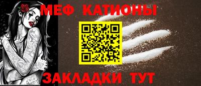мефедрон мука Можга