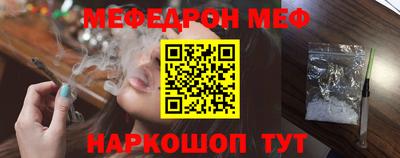 мефедрон мука Можга