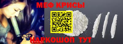 мефедрон мука Можга