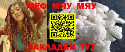 мефедрон мука Можга