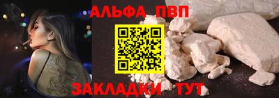 мефедрон мука Можга