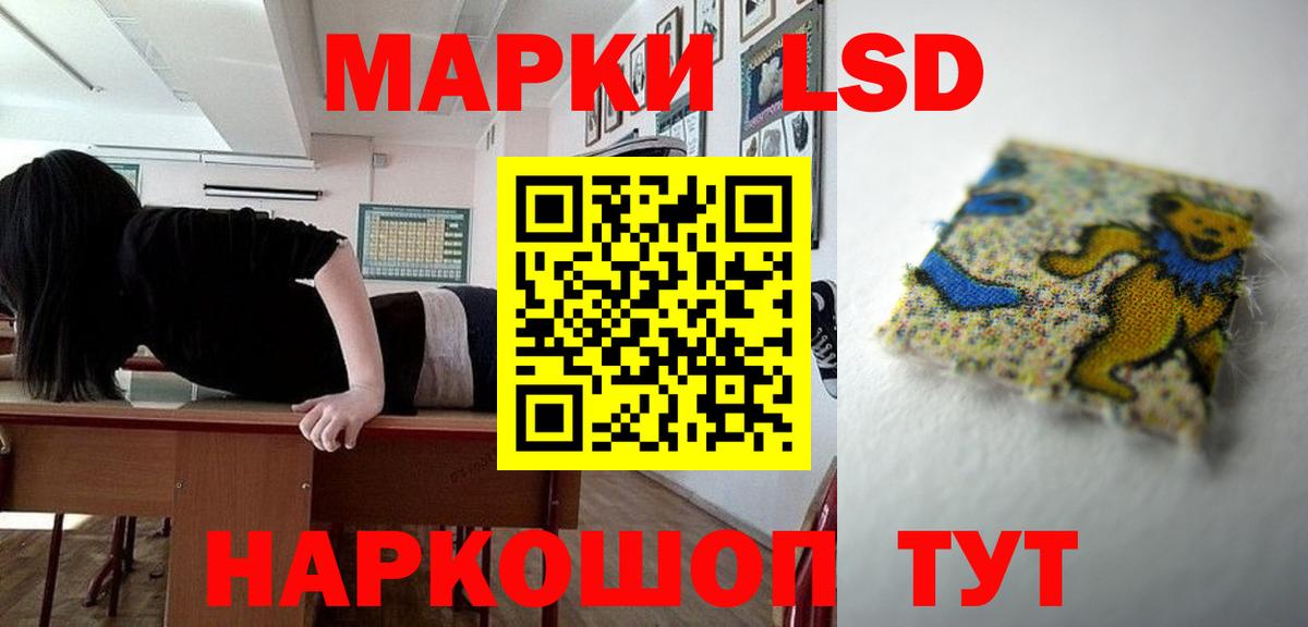 LSD-25 экстази ecstasy  LSD-25 экстази  ЛСД экстази ecstasy    как войти  Вход с VPN  Уварово 