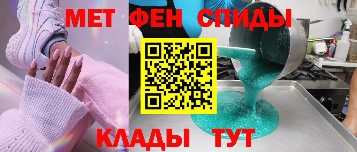 Уварово  Первитин витя  Вход с VPN 