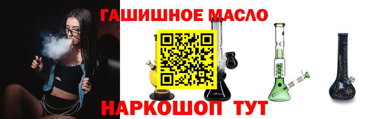 omg как зайти  Вход с VPN  Уварово  ТГК концентрат 