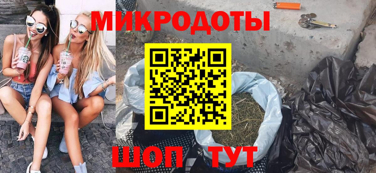 Галлюциногенные грибы прущие грибы  Вход с VPN  купить наркотик  Уварово 