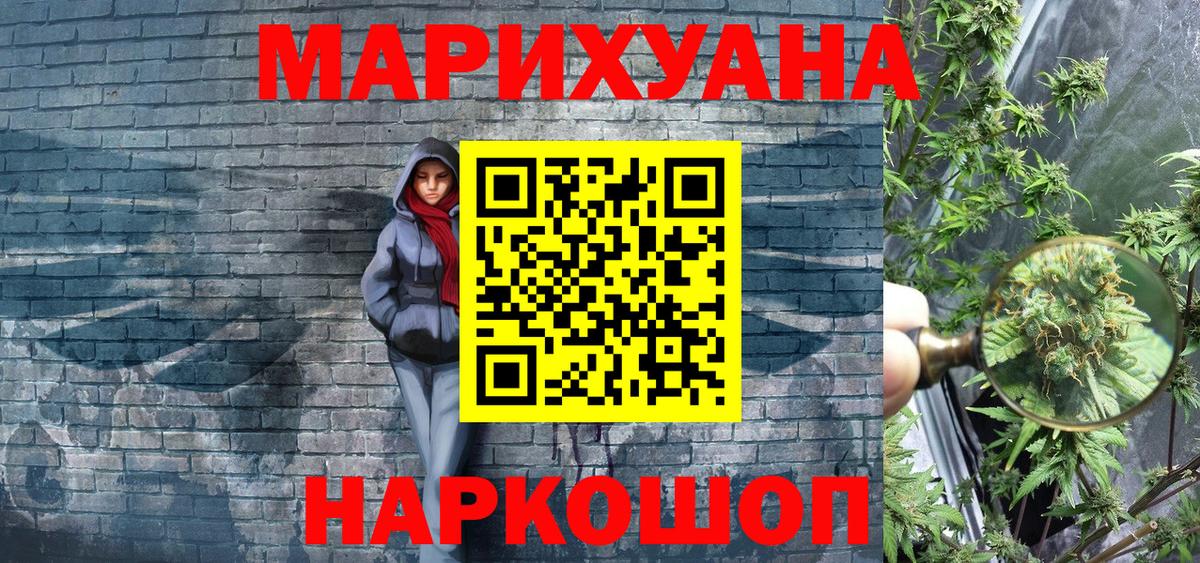 Уварово  Канабис индика  Вход с VPN  Бошки Шишки марихуана  МАРИХУАНА семена  Конопля конопля 